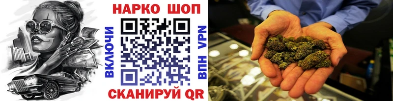 Купить закладку Котово Кокаин АМФ МЕФ Гашиш Кетамин Бошки Шишки
