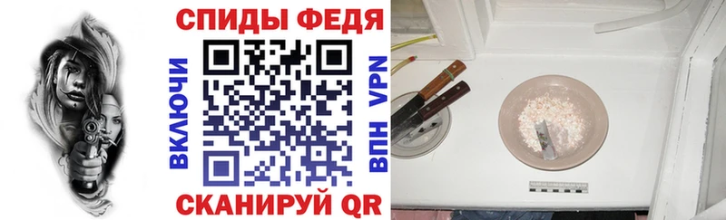 купить   Котово  hydra маркетплейс  Amphetamine VHQ 