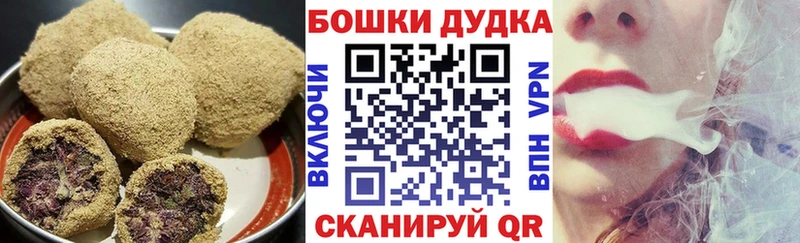 сколько стоит  Котово  Canna-Cookies марихуана 