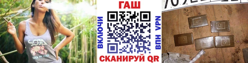 купить сайты Котово ГАШИШ гашик