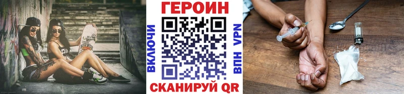 наркота  blacksprut как войти  Героин Афган  Котово 