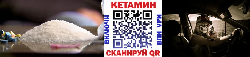 Кетамин VHQ  shop Telegram  Котово 