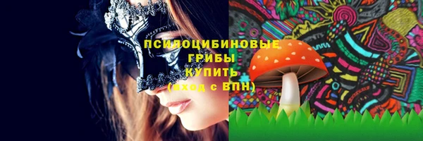 кокаин премиум Карпинск