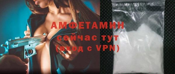 кокаин премиум Карпинск
