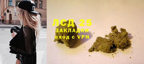 кокаин премиум Карпинск