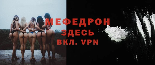 кокаин премиум Карпинск