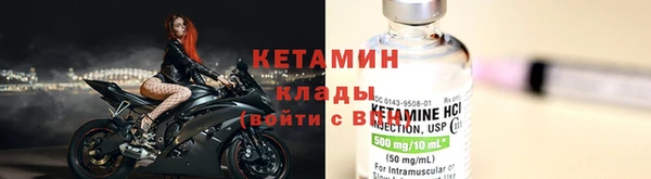 spice Кинешма