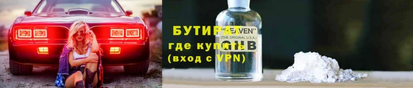 ПСИЛОЦИБИНОВЫЕ ГРИБЫ Каменск-Шахтинский
