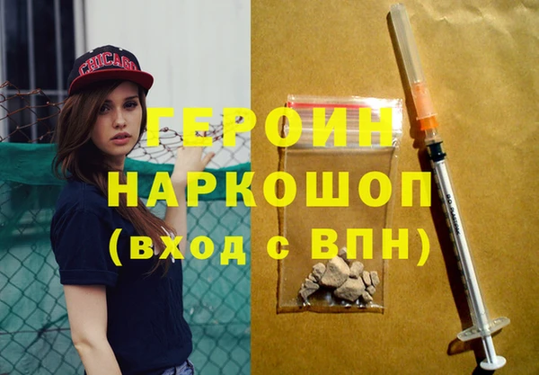 кокаин премиум Карпинск