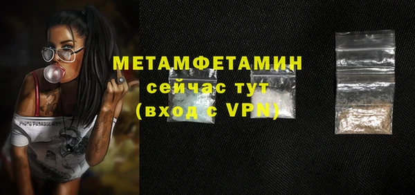 MDMA Козловка