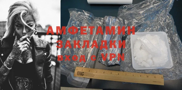 кокаин премиум Карпинск