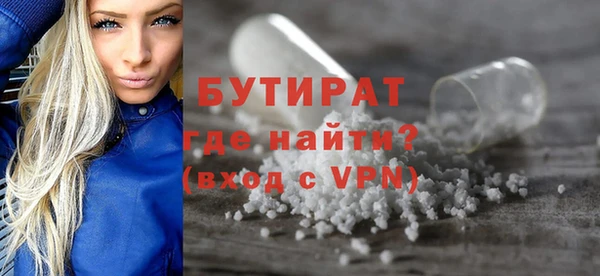 а пвп мука Карталы