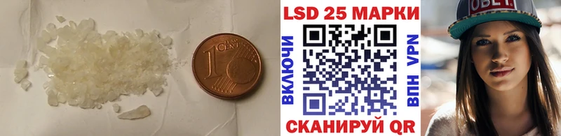 Лсд 25 экстази кислота  МЕГА как зайти  Котово 