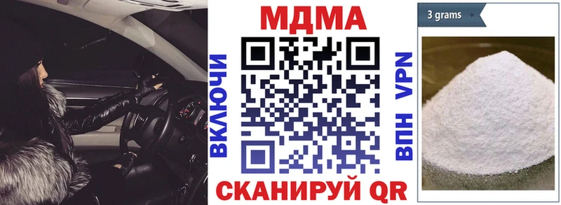 МЕГА рабочий сайт  Котово  MDMA crystal  купить  цена 