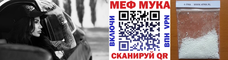 дарнет шоп  Котово  МЯУ-МЯУ VHQ 
