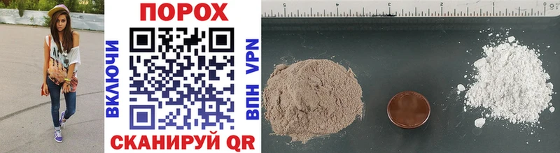 shop официальный сайт Котово Первитин винт