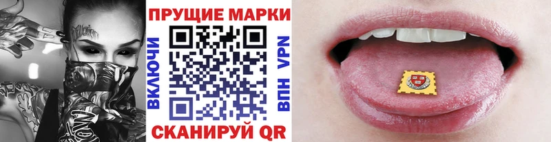 Марки 25I-NBOMe 1,8мг  наркошоп  omg ссылки  Котово 