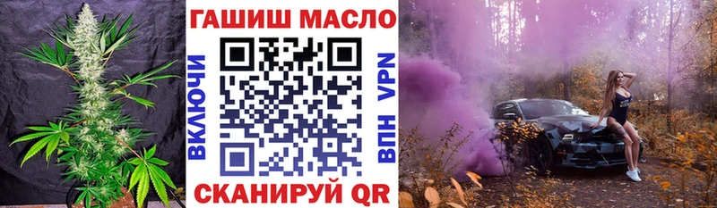 купить наркоту  Котово  ТГК жижа 